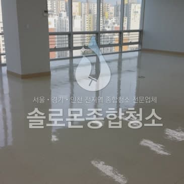 쓰레기집 청소 작업 후