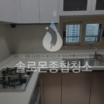 폐기물 정리 작업 전