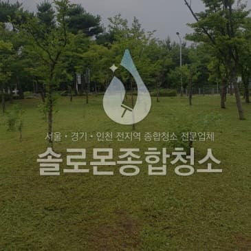 상가·사무실청소 작업 전